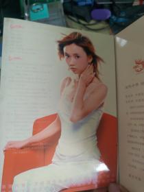 神魂颠倒
刘耔彤 2005音乐录影特辑