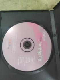 神魂颠倒
刘耔彤 2005音乐录影特辑