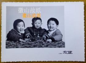 老照片：汽车玩具，小朋友开心呵。上海友谊照相馆