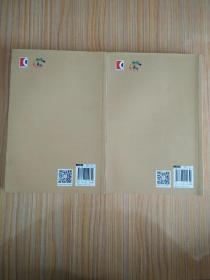 馆藏珍品整理与研究:建国以来长宁区经济社会发展史料选辑(上、下)