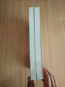 馆藏珍品整理与研究:建国以来长宁区经济社会发展史料选辑(上、下)