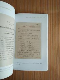 馆藏珍品整理与研究:建国以来长宁区经济社会发展史料选辑(上、下)