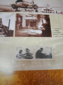 羊城新生 纪念广州解放六十周年 邮册