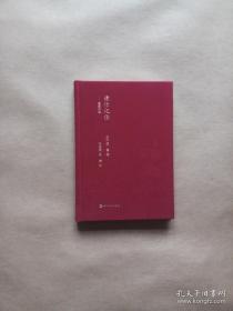 请你记住:缪塞诗选（蓝色花诗丛）