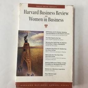商务女性(哈佛商业评论系列)  HBR: ON WOMEN IN BUSINESS            HAR