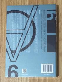 六论自发性：自主、尊严，以及有意义的工作和游戏 Two Cheers for Anarchism: Six Easy Pieces on Autonomy, Dignity, and Meaningful Work and Play 9787520142625