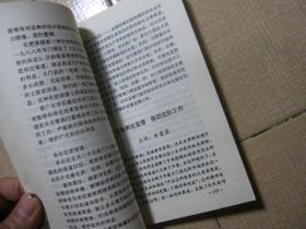广东省1990年度 广播电视获奖作品精选点评