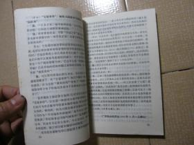 广东省1993年度广播电视获奖作品精选点评