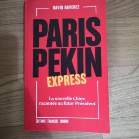 PARIS PEKIN EXPRESS