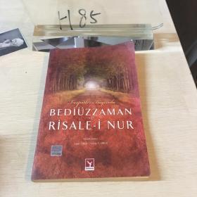 BEDiüZZAMAN ve RISALE-I NUR