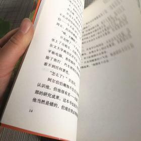 荒野求生：怪鳄河谷的远古壁画