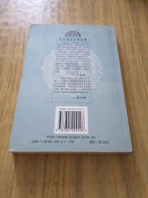 混合与发展：江南地区传统社会经济的现代演变（1900—1950）