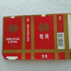 烟标双龙