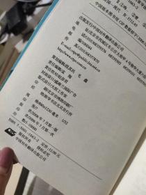 老人与海