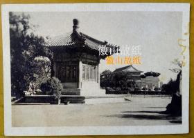 民国老照片：北京中山公园习礼亭【民国北平系列】