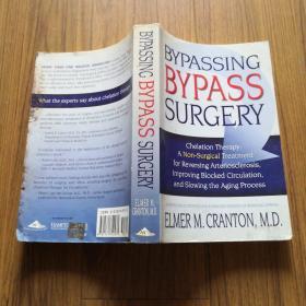 Bypassing Bypass Surgery （《心脏搭桥手术侧论》英文原版）