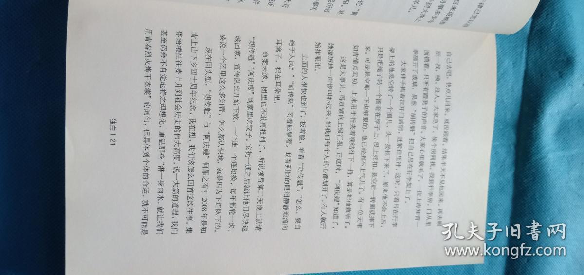 点击查看原图 我知道光在哪里