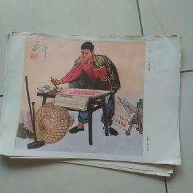战斗