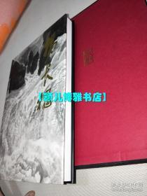 杨长槐(仅印量 1300册)