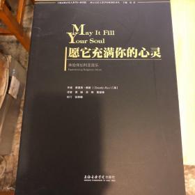 愿它充满你的心灵：体验保加利亚音乐