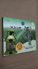 歌碟：CD-- 流过岁月的歌 单碟
