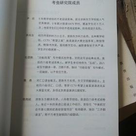 单词的减法大学英语六级