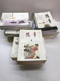 随笔 双月刊 （1995、1996、1997、1998、2000、2001、2002、2003、2004、2005、2006）共11年每年6期（共64本合售）其中2000年缺第一期、2004年缺第一期、