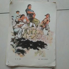 挑战