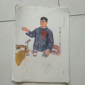 我是大海一滴水