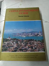 CHINA INVESTMENT GUIDE--XiamenⅤoⅠume