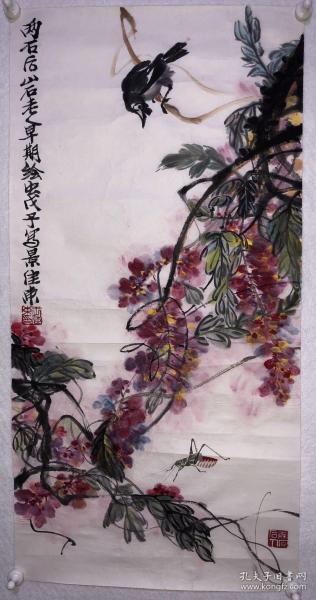 著名画家【王佳东】工笔草虫【紫藤八哥图】软片，尺寸34*69厘米，名家精品保真收藏！
王佳东（1931-）北京人。一级书画师。笔名山石，是中＊当代已故著名国画家王铸九之长子，在家学的基础上师从齐白石。1949年考入华北军政大学，毕业后长期从事文化美术教育工作，擅写意花鸟画及工笔草虫。。