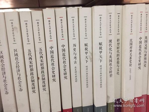 历史与考古：农史研究新视野