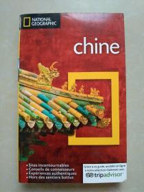 NATIONAL GEOGRAPHIC：chine（法文版）