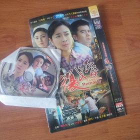 2DVD:长篇情感电视剧  复婚