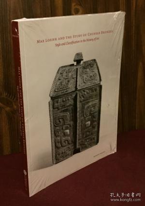 【包国际运费和中国海关关税】Max Loehr and the Study of Chinese Bronzes，《罗越与青铜器研究》, Robert Bagley / 巴格利（著），2008年美国康奈尔大学出版社出版，平装，199页，珍贵艺术参考资料！