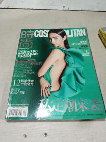 时尚 COSMO 2013 9