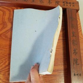 **大缺本油印.湖北名老中医王远芳治验录.传染病.温病.喘咳.哮喘.消化系统.神经系统.泌尿系统.生殖系统.外科.妇科.产前.产后.五官.儿科.杂病.疑难杂症等.大量医案验方处方献方E1009