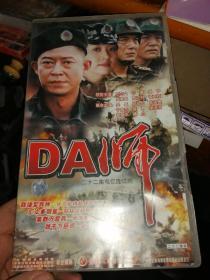 二十二集电视连续剧 DA师 22碟装 VCD