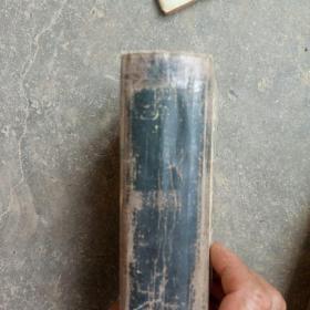 80年代四角号码词典