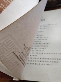 哈利·波特与死亡圣器