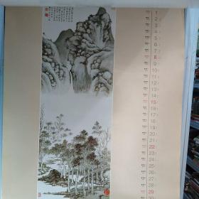 1991年挂历  明清绘画精品选 (全13张)