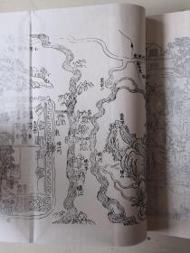 绣水诗抄中的章丘山水 线装一厚册后面带古代地图，带函套