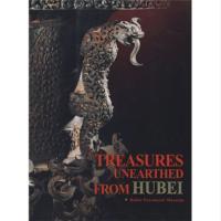 湖北出土文物精粹TREASURES UNEARTHED FROMHUBEI