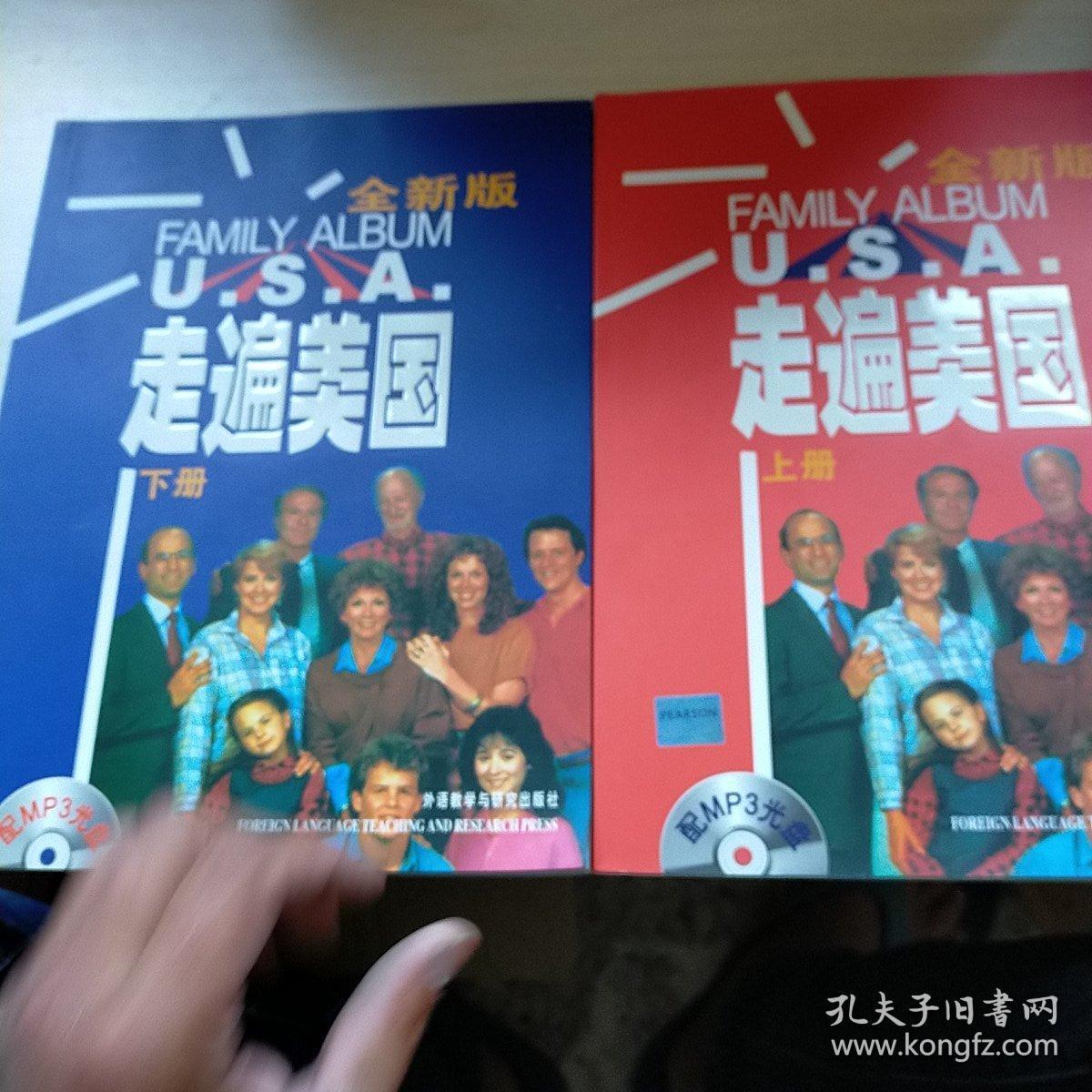 点击查看原图 全新版走遍美国  上下册 2张光盘  正版 内页干净