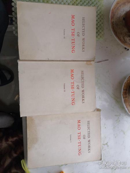 毛泽东选集 第一卷，第二卷、第二卷（英文版）软精装1965年1版1次
