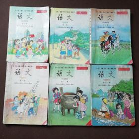 小学语文课本第七册第八册第九册第十册第十一册第十二册共6本半全套合售