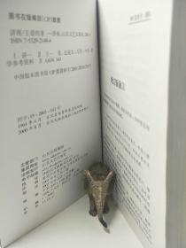讲理
