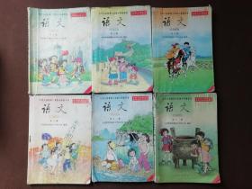 小学语文课本第七册第八册第九册第十册第十一册第十二册共6本半全套合售