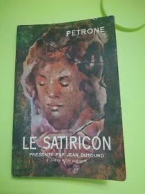 Le satiricon（法语原版名著）