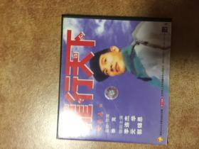 龙行天下VCD 正版